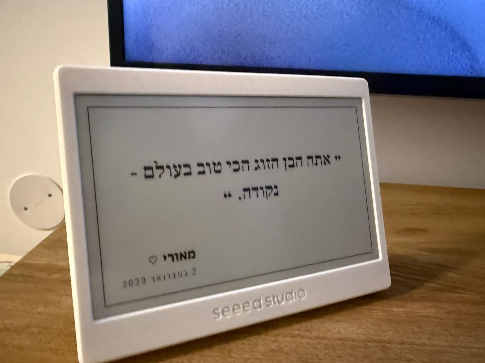 המסגרת על המזנון בסלון, מתחת לטלוויזיה